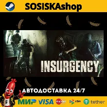 Insurgency + ВЫБОР РЕГИОНА STEAM