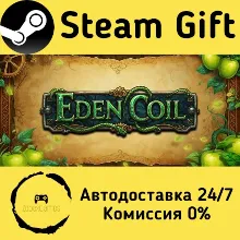 Eden Coil Steam Gift РФ/КЗ/др. Автодоставка