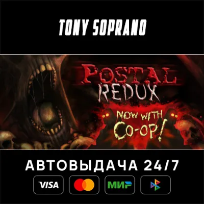 POSTAL Redux STEAM GIFT