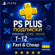 Подписка PS Plus+ 1-12 месяцев | Essential | Extra | Deluxe | EA Play | Украина UA