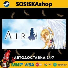 AIR + ВЫБОР РЕГИОНА STEAM