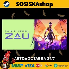 Tales of Kenzera™: ZAU + ВЫБОР РЕГИОНА STEAM