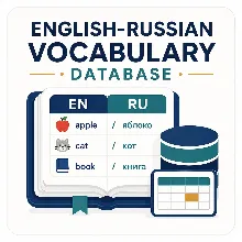 База 20,000 английских слов с русским переводом | English-Russian Vocabulary CSV