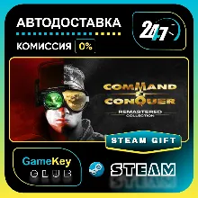 Command & Conquer Remastered Collection / STEAM GIFT / Выбор стран
