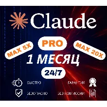 Claude AI PRO / Full Access | Новый аккаунт | 20 дней
