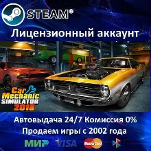Car Mechanic Simulator 2018 + 2 DLC Steam⭐+ 35 Игр АКЦИЯ⭐0% Карты