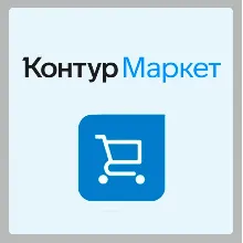 Контур Маркет промокод на скидку 15%
