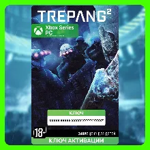 Ключ | Trepang2 (Xbox + PC)