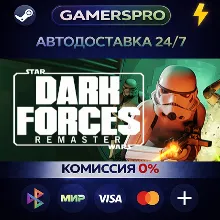 Star Wars: Dark Forces Remaster・ВЫБОР РЕГИОНА・STEAM GIFT АВТО・