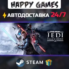 STAR WARS Jedi: Fallen Order STEAM АВТОДОСТАВКА