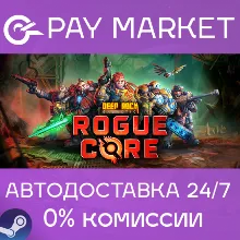 Deep Rock Galactic: Rogue Core | АВТОДОСТАВКА [Россия Steam Gift]