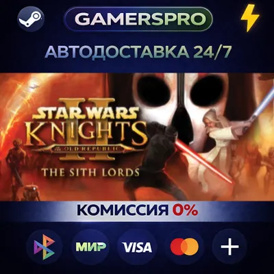 STAR WARS™ Knights of the Old Republic™ II - The Sith Lords™・ВЫБОР РЕГИОНА・STEAM GIFT - irongamers.ru