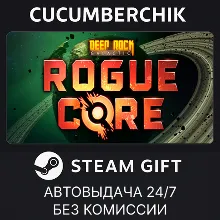 Deep Rock Galactic: Rogue Core STEAM GIFT AUTO RU+МИР