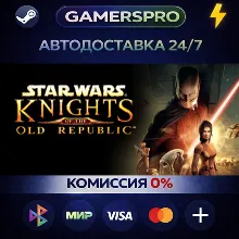 STAR WARS™ Knights of the Old Republic™・ВЫБОР РЕГИОНА・STEAM GIFT АВТО・