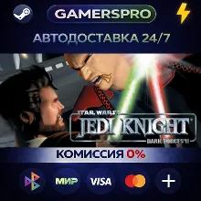 Star Wars Jedi Knight: Dark Forces II・ВЫБОР РЕГИОНА・STEAM GIFT АВТО・