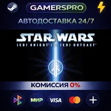 Star Wars Jedi Knight II: Jedi Outcast・ВЫБОР РЕГИОНА・STEAM GIFT АВТО・