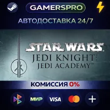 Star Wars Jedi Knight: Jedi Academy・ВЫБОР РЕГИОНА・STEAM GIFT АВТО・