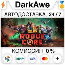 Deep Rock Galactic: Rogue Core STEAM•RU АВТОДОСТАВКА 0%