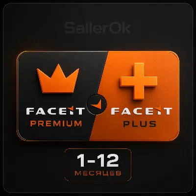 FACEIT 「PREMIUM | PLUS」 • GIFT • 1-3-6-12 MONTHS - irongamers.ru