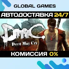 DmC: Devil May Cry Steam Ключ РФ+СНГ
