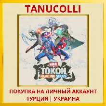 MARVEL Tokon: Fighting Souls PS5/PS Турция/Украина