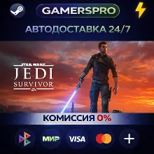STAR WARS Jedi: Survivor™・ВЫБОР РЕГИОНА・STEAM GIFT АВТО・
