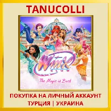 Winx Club: The Magic is Back PS5/PS Турция/Украина