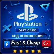 АВТО PlayStation PSN КОД ТУРЦИЯ пополнения, подарочная карта