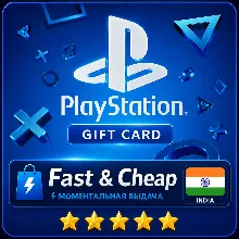 Подарочная карта (код пополнения) PLAYSTATION | Индия IN | 1000 - 5000 INR