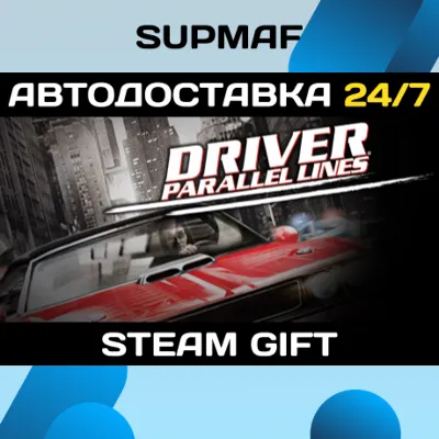 Driver® Parallel Lines | STEAM GIFT | RU・KZ・UA・BY・CIS - irongamers.ru