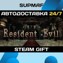 Resident Evil / biohazard HD REMASTER・STEAM GIFT・RU