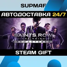 Saints Row The Third Remastered | STEAM GIFT | RU・KZ・UA・BY・CIS