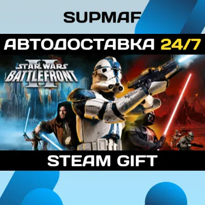 STAR WARS™ Battlefront II (Classic, 2005) | STEAM GIFT | RU・KZ・UA・BY・CIS