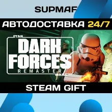 Star Wars: Dark Forces Remaster | STEAM GIFT | RU・KZ・UA・BY・CIS