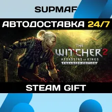 The Witcher 2 | STEAM GIFT | KZ・UA・CIS