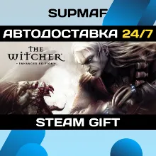 The Witcher: Enhanced Edition・STEAM GIFT・RU