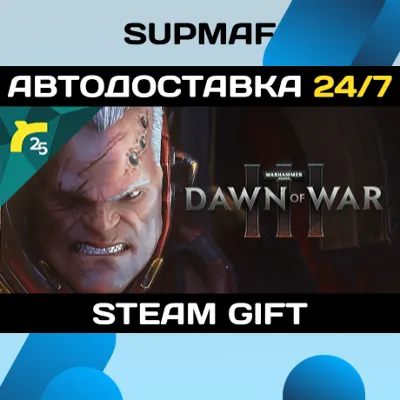 Warhammer 40,000: Dawn of War III | STEAM GIFT | RU・KZ・UA・BY・CIS - irongamers.ru