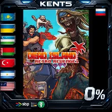 Dead Island: Retro Revenge - Steam Gift
