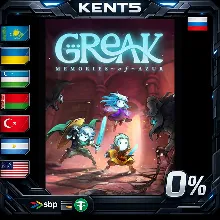 Greak: Memories of Azur - Deluxe Edition - Steam Gift