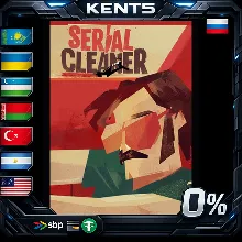 Serial Cleaner - Steam Gift