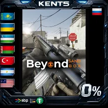 Beyond Sandbox - Steam Gift