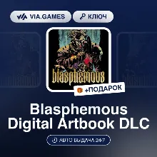 Blasphemous Digital Artbook DLC (Steam Ключ) МИР (Не все страны) + ПОДАРОК
