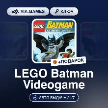 LEGO Batman Videogame (Steam Ключ) МИР(БЕЗ РФ, РБ) + ПОДАРОК