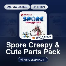 Spore Creepy & Cute Parts Pack DLC (Origin / Ea App Ключ) РФ-СНГ-МИР + ПОДАРОК