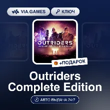 Outriders Complete Edition (Steam Ключ) РФ-СНГ-МИР + ПОДАРОК