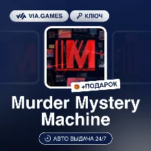 Murder Mystery Machine (Steam Ключ) РФ-СНГ-МИР + ПОДАРОК