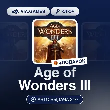 Age of Wonders III (Steam Ключ) Европейский Союз + ПОДАРОК