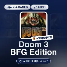 Doom 3 BFG Edition (Steam Ключ) МИР(БЕЗ РФ, РБ) + ПОДАРОК