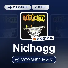Nidhogg (Steam Ключ) РФ-СНГ-МИР + ПОДАРОК