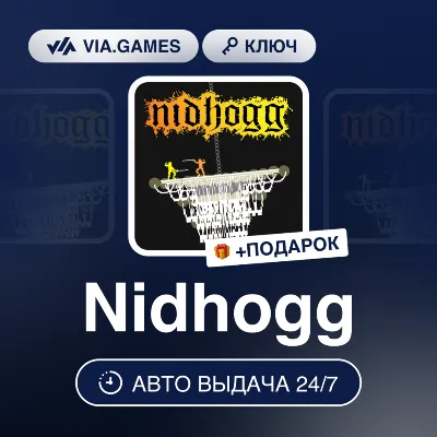 Nidhogg (Steam Ключ) РФ-СНГ-МИР + ПОДАРОК - irongamers.ru